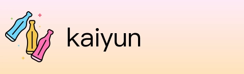 kaiyun logo
